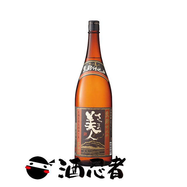 さつま美人 黒麹仕込みの商品画像