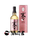 yʌz鐳@@ SAKURA CASK FINISH@ďĒ@44x@700ml