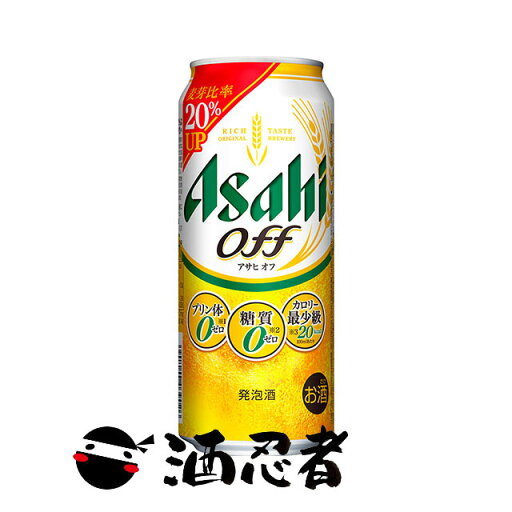 アサヒ オフ 発泡酒 500ml×24本(1ケース) アサヒ オフ 発泡酒 500ml×24本(1ケース)
