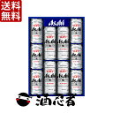 送料無料 アサヒ スーパードライ ビールギフトセット AS-DN