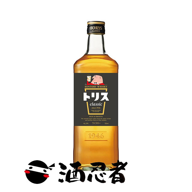 サントリー　トリス　クラシック　37度　700ml