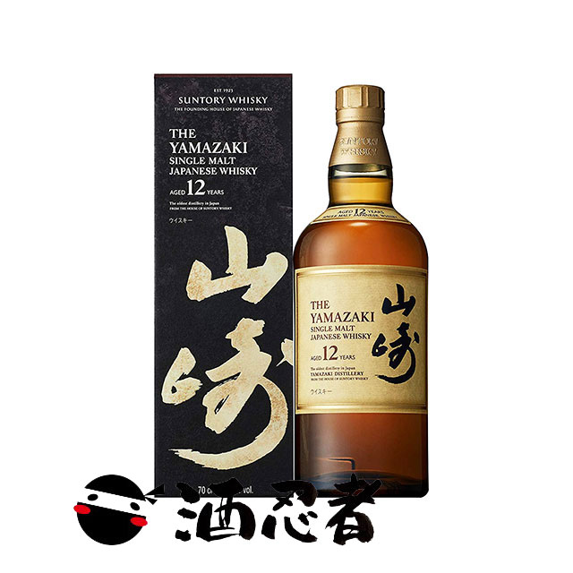 サントリー　山崎　12年　シングルモルト　43度　700ml (箱付)