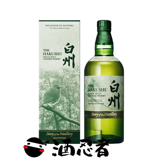 【名称・内容量】サントリー シングルモルトウイスキー 白州 ストーリー オブ ザ ディスティラリー(Story of the Distillery) 2026　43度　700ml (箱付) 【原材料】モルト 【保存方法】常温 【商品説明】 「白州Story of the Distillery」は、白州蒸溜所が紡いできたものがたりや、ものづくりを紐解く一本。 スモーキータイプの白州モルトをバーボンバレルで熟成させた原酒を主に厳選し、丁寧にブレンドしました。 やわらかなスモーキーフレーバー、フルーティな甘やかさ、白州らしい軽快で爽やかな香味が特長。 味わいは、軽快、やわらかで和三盆の様な甘やかさ、かすかな苦味。 熾火の煙、ほろ苦さの余韻。