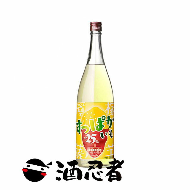 限定　すっぱかいも　リキュール　25度　1800ml