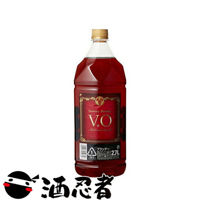 サントリー　ブランデー　V.O　37度　2700mlペット