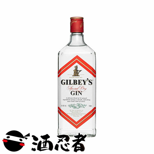 ギルビー　ジン　37.5度　750ml 正規品