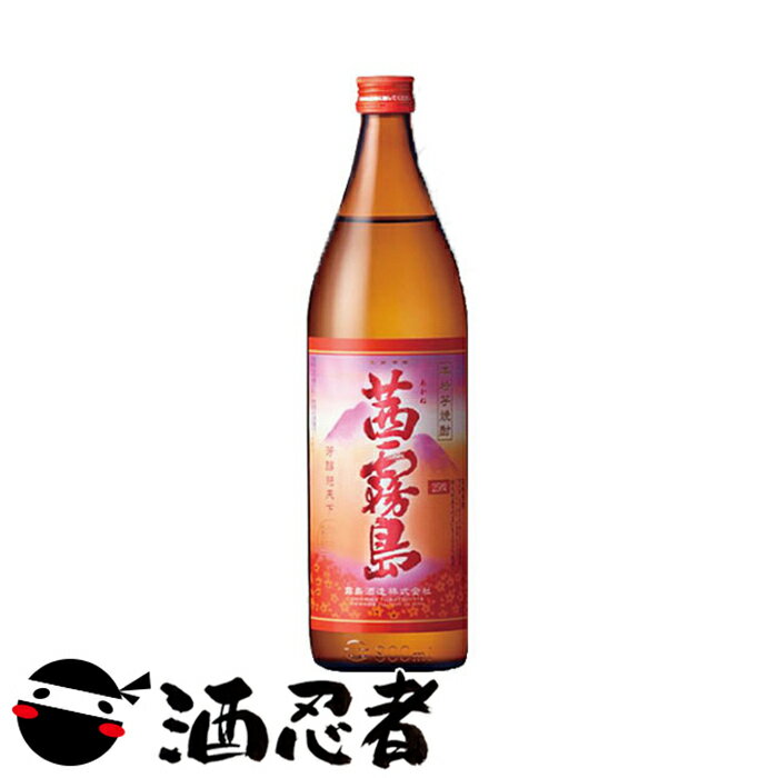 茜霧島　芋焼酎　25度　900ml