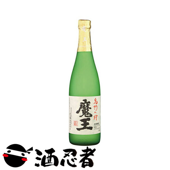 魔王 魔王　芋焼酎　25度　720ml