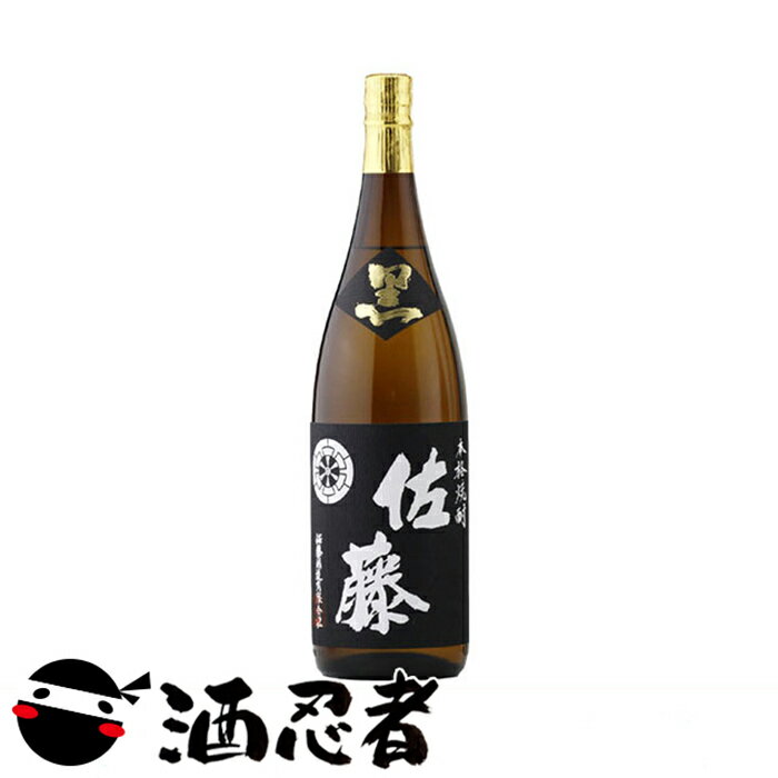 佐藤 黒 芋焼酎 25度 1800ml