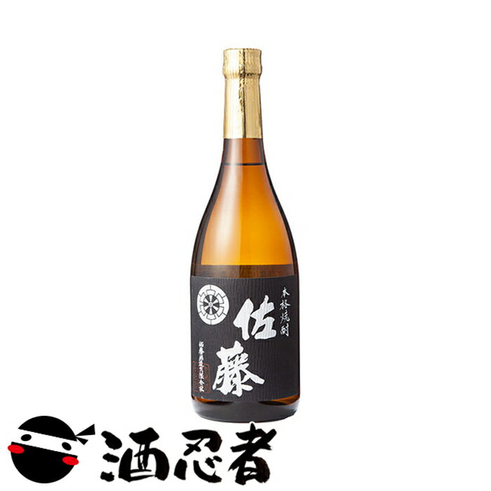 佐藤 焼酎 佐藤 黒　芋焼酎　25度　720ml