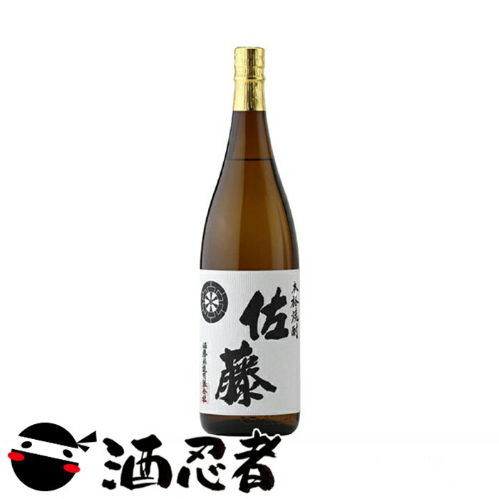 佐藤 焼酎 佐藤白　芋焼酎　25度　1800ml