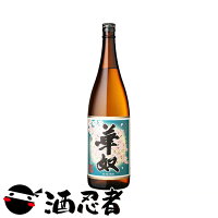 華奴　芋焼酎　25度　1800ml