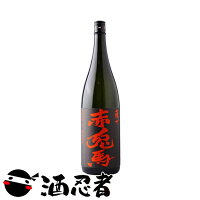 赤兎馬