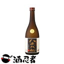 八千代伝　黒　芋焼酎　25度　720ml