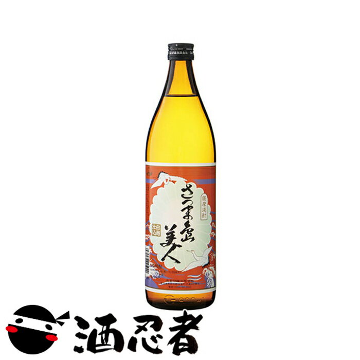 島美人　芋焼酎　25度　900ml