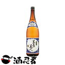 黒島美人 芋焼酎 25度 1800ml