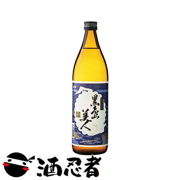 黒島美人　芋焼酎　25度　900ml