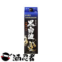黒白波 芋焼酎 25度 1800mlパック