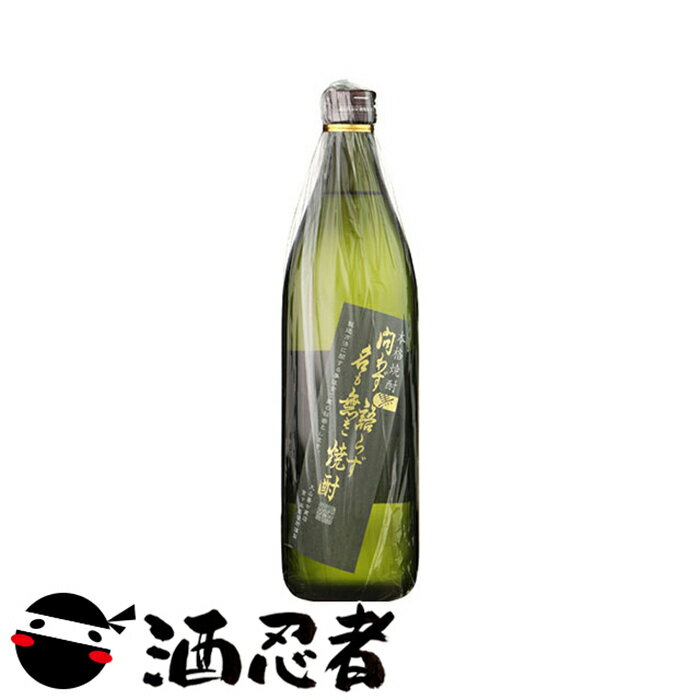 問わず語らず名も無き焼酎　黒麹　芋焼酎　25度　900ml