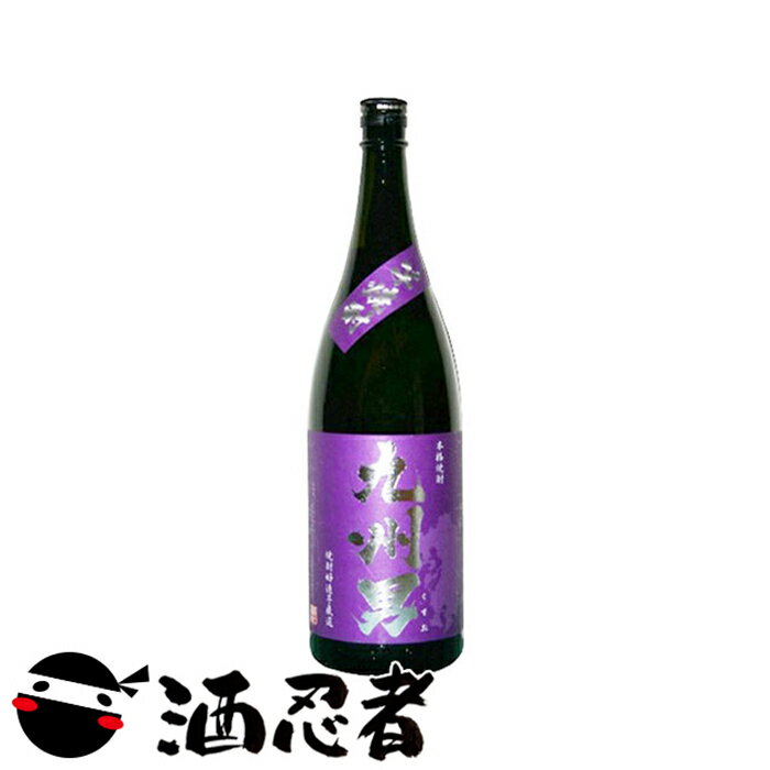 「限定焼酎」　九州男(くすお)　紅芋黒麹　荒濾過　芋焼酎　25度　1800ml