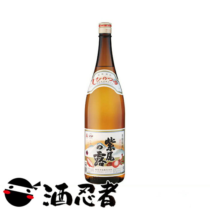 紫尾の露　芋焼酎　25度　1800ml 1