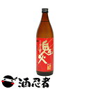 鬼火　芋焼酎　25度　900ml