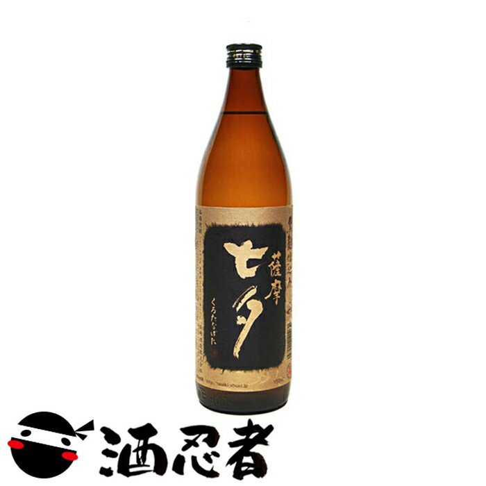 七夕黒　芋焼酎　25度　900ml