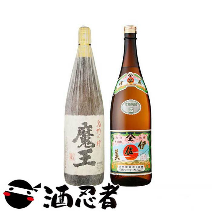 伊佐美 魔王・伊佐美　プレミアム焼酎セット　芋焼酎　25度　1800ml×2本