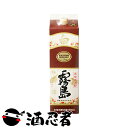 白霧島 芋焼酎 25度 1800mlパック