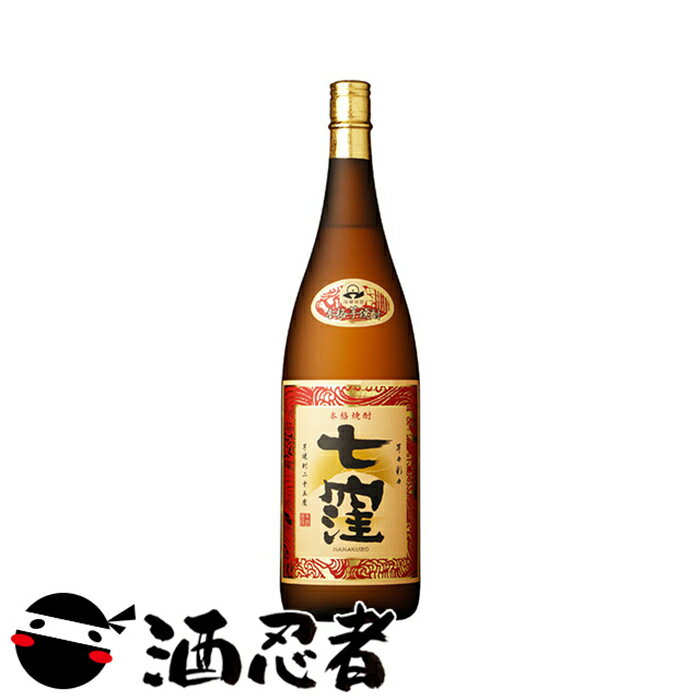 商品説明名称・内容量七窪　芋々彩々　芋焼酎　25度　1800ml 原材料 芋&nbsp; 保存方法 常温&nbsp; 販売者 ライクリカー 和歌山県橋本市隅田町河瀬429 &nbsp;商品説明 東酒造は、大正4年（1915）の創立。 ただお...