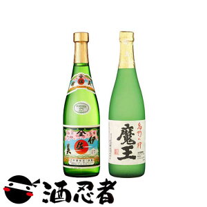 魔王・伊佐美　プレミアム焼酎セット　芋焼酎　25度　720ml×2本