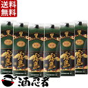 【芋焼酎】　飫肥杉　爽　20度　4L（4000ml）　ペットボトル　4本組セット（ケース）　製造元：井上酒造[宮崎県]　【条件付送料無料】(沖縄県全域と各県離島地域は無料対象外、ご注文確定後に別途送料請求発生)