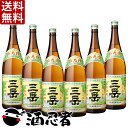 三岳 芋焼酎 送料無料 三岳　芋焼酎　25度　1800ml×6本(P箱で発送)