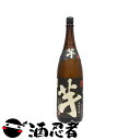 原口酒造　芋　黒麹　芋焼酎　25度　1800ml