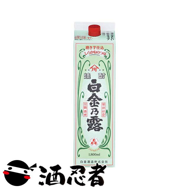 白金乃露　芋焼酎　25度　1800mlパック