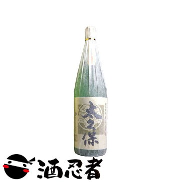 伝承古式黄麹　太久保　芋焼酎　25度　1800ml