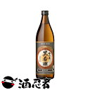 黒若潮　芋焼酎　25度　900ml