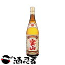 紅薩摩宝山　芋焼酎　25度　1800ml