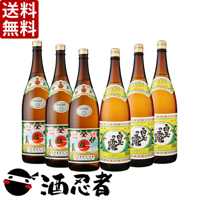 伊佐美 【送料無料】伊佐美・白玉の露セット　1800ml×6本(P箱で発送)（※東北は別途送料必要）