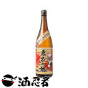 農家の嫁　芋焼酎　25度　1800ml