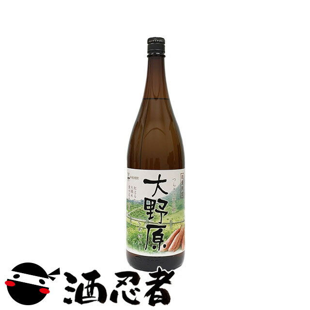 【お試し特価】大野原(うのばい)　芋焼酎　25度　1800m