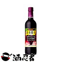 サントリー 彩食健美 赤 720ml