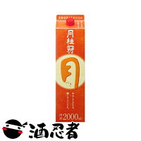 月桂冠 月 2000mlパック