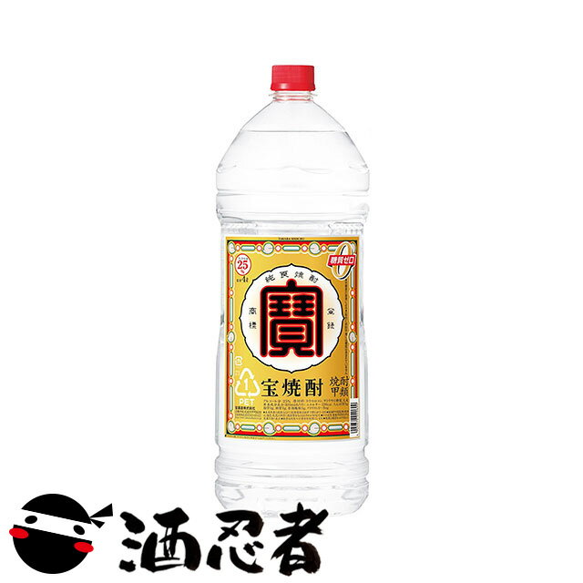 宝酒造　宝焼酎　甲類