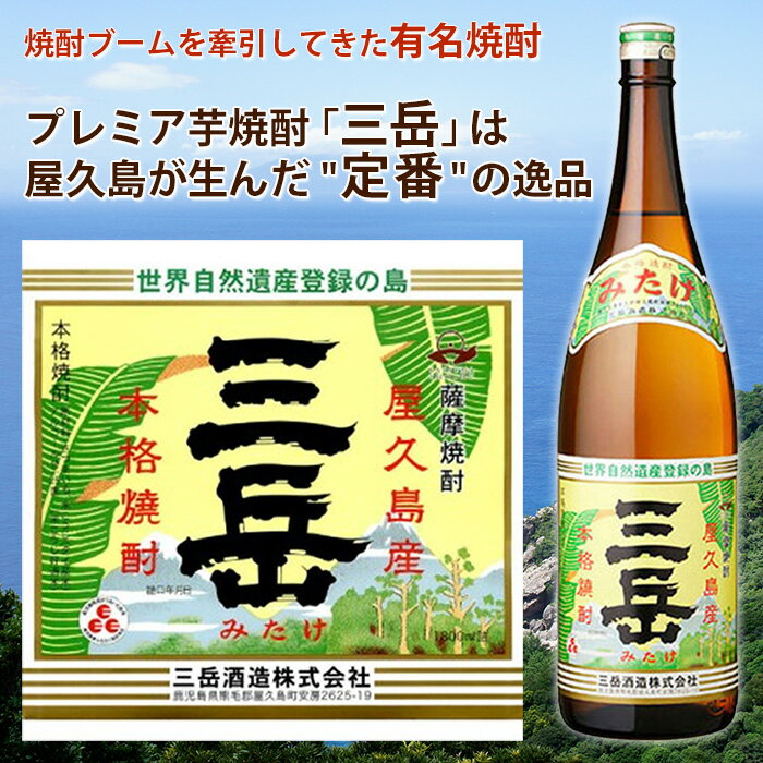 【酒忍者オススメ！芋焼酎】