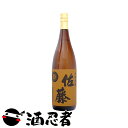 佐藤 麦 麦焼酎 佐藤麦　麦焼酎　25度　1800ml