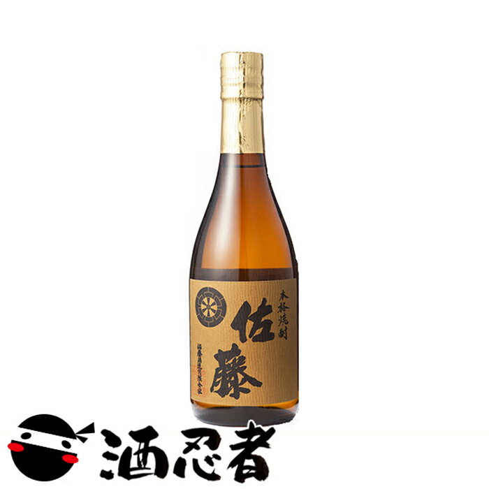 佐藤麦麦焼酎25度720ml