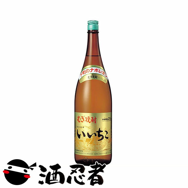 いいちこ　麦焼酎　25度　1800ml瓶 1