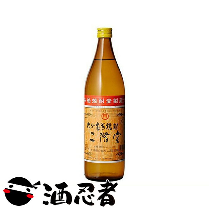 二階堂　麦焼酎　25度　900ml