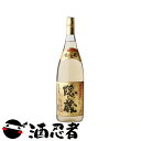 隠し蔵 麦焼酎 隠し蔵　麦焼酎　25度　1800ml